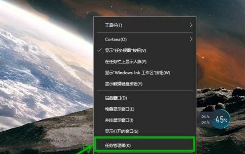 win10全屏任务栏不自动隐藏解决方案