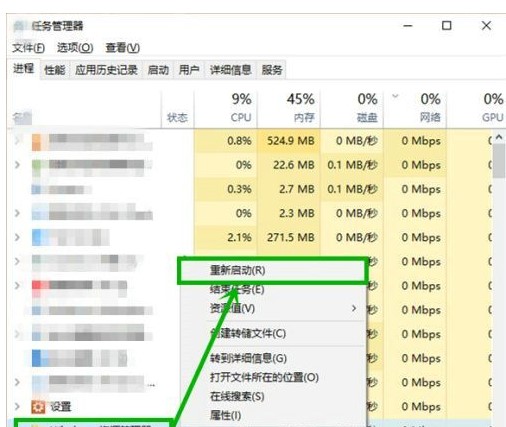 Solution pour la barre des tâches plein écran Win10 qui ne se cache pas automatiquement