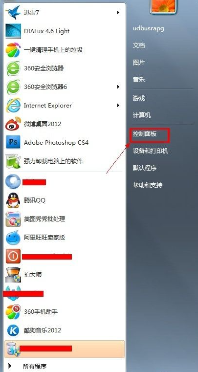 win7システムの解像度を設定する方法