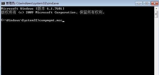 win7恢复出厂设置账户被停用怎么办