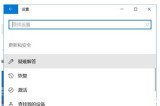 windows10进到bios设置方式介绍