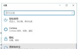 windows10进到bios设置方式介绍