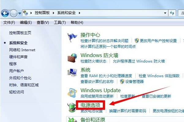 win7總是自動鎖定畫面怎麼辦的解決方法