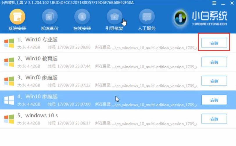 win10电脑黑屏bootmgrismissin怎么解决