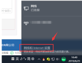 win10 システムで 2 台のコンピューター間にローカル エリア ネットワークをセットアップする方法をデモンストレーションします。