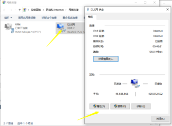 win10 システムで 2 台のコンピューター間にローカル エリア ネットワークをセットアップする方法をデモンストレーションします。