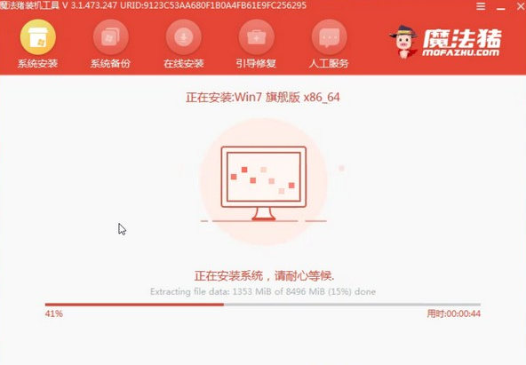 小米筆電win10改win7的詳細教學