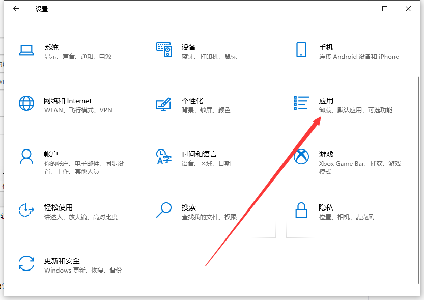 Solution à linstallation automatique inexplicable du logiciel Win10