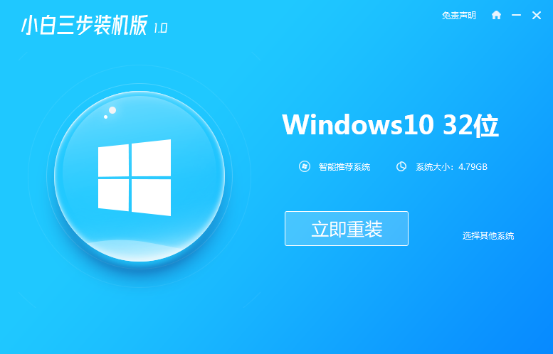 圖文示範windows10下載安裝教學課程