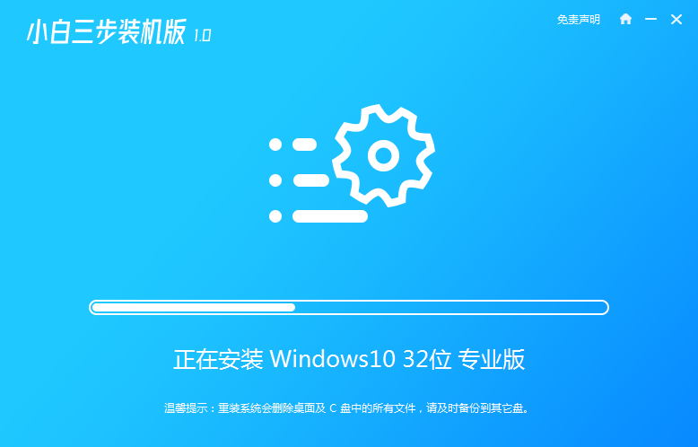 图文演示windows10下载安装教程