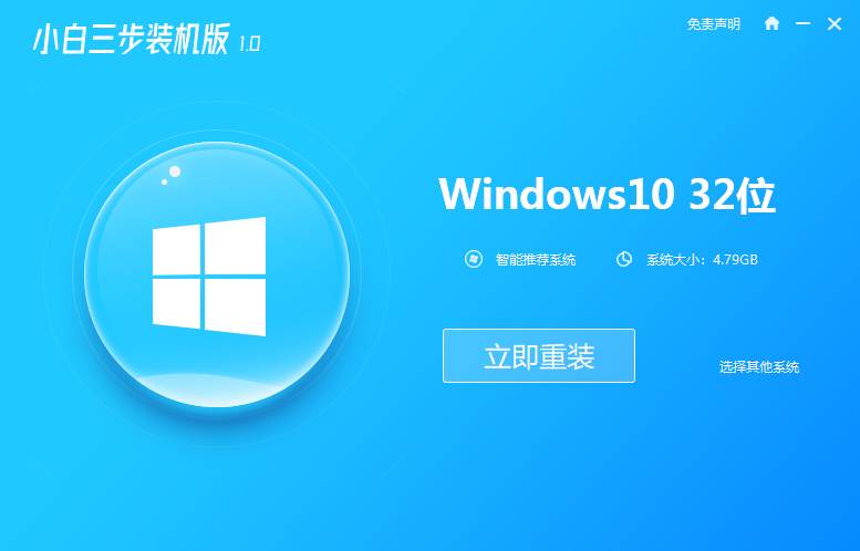 图文演示windows10下载安装教程