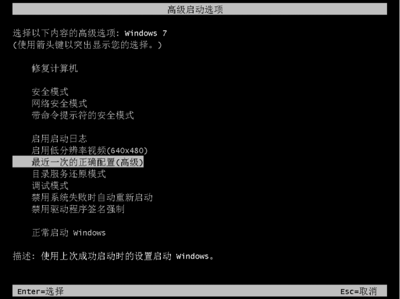 Win7 セーフ モードで cmd がポップアップしない場合の解決策