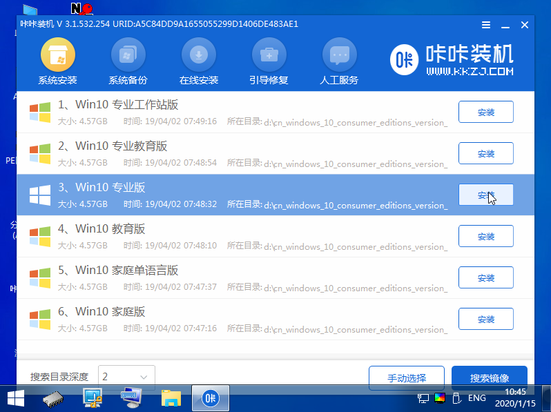 win7换win10怎么安装的步骤教程