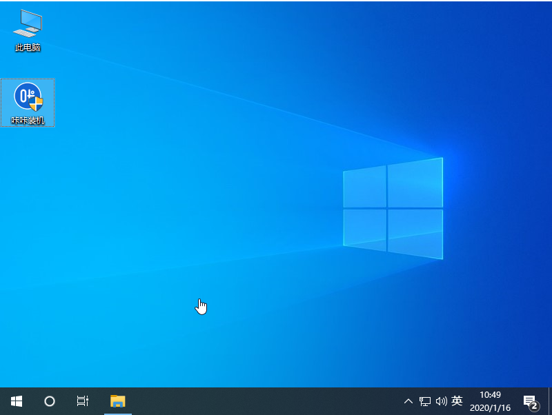 Step-by-step tutorial on how to install win7 to win10