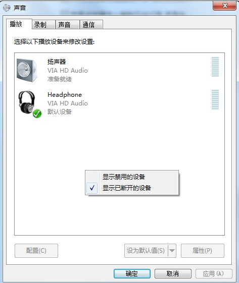 No sound can be heard after reinstalling Windows 7 system