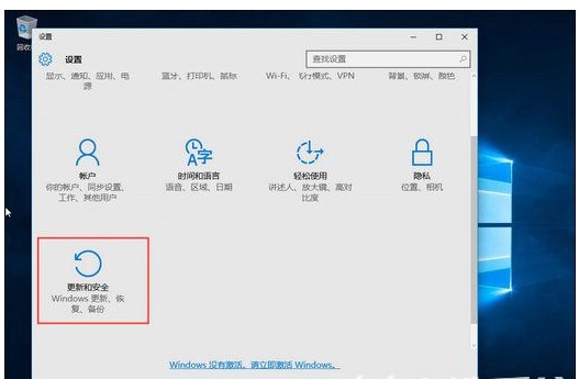 windows10下载应用总是被阻拦怎么办