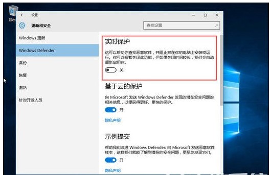 windows10下载应用总是被阻拦怎么办