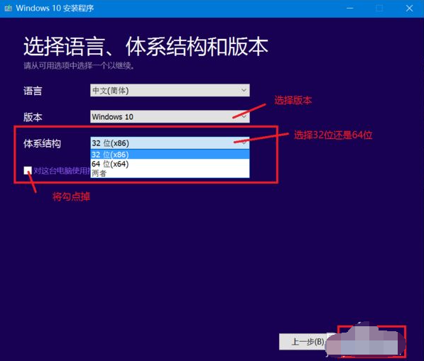 win10 공식 웹사이트 다운로드 및 설치 시스템 튜토리얼 시연