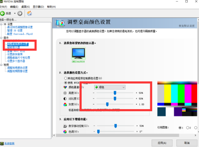 Dell ノートパソコンの画面が 100% の明るさでもまだ暗い場合はどうすればよいですか?