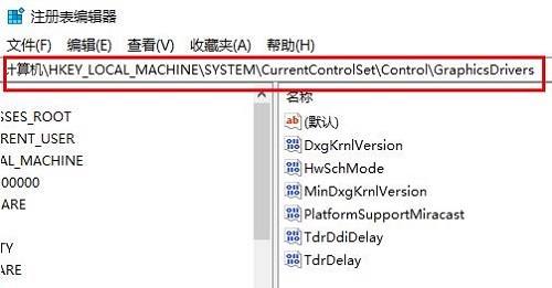 Win10沒有GPU計劃的解決方案