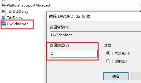 Win10沒有GPU計劃的解決方案