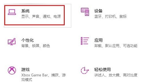 Win10沒有GPU計劃的解決方案