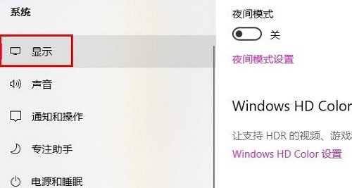 Win10沒有GPU計劃的解決方案