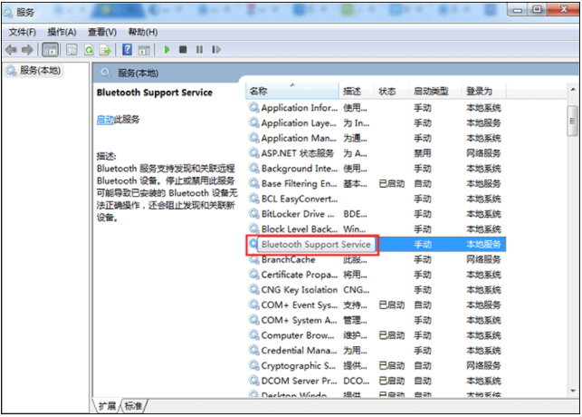 win7 컴퓨터 시스템에서 블루투스를 켜는 방법을 가르쳐주세요.