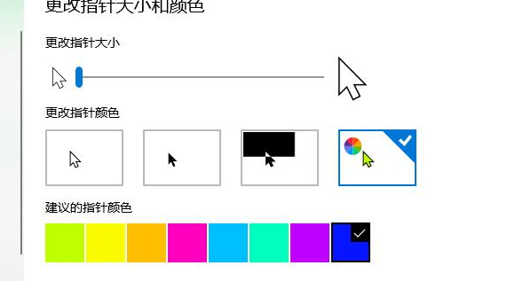 win10でマウス機能を設定する方法