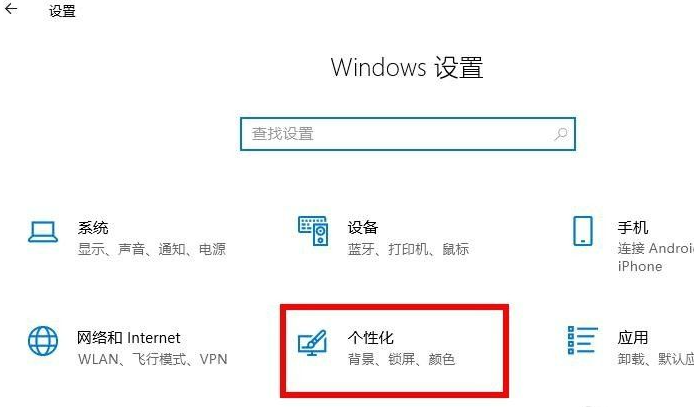 win10でタスクバーを非表示にする方法を教えてください。