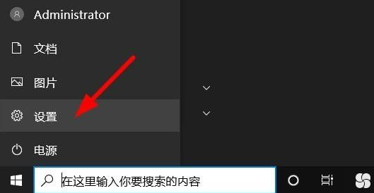 win10でタスクバーを非表示にする方法を教えてください。