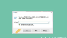 Windows 10のスケジュールされたシャットダウンを設定する方法