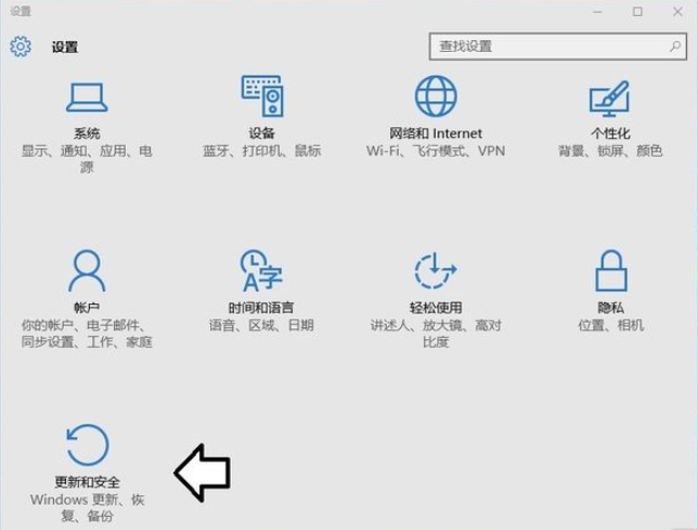 Penjelasan terperinci tentang cara kembali ke sistem win7 selepas menaik taraf win7 kepada win10