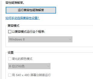 泰拉瑞亚win10为何打不开？泰拉瑞亚win10打不开的解决方法