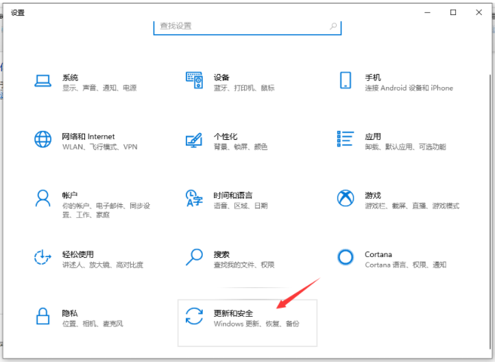 win10下载软件被阻止如何解决