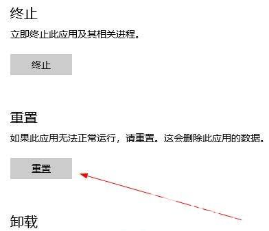 win10應用程式商店不見了解決方案