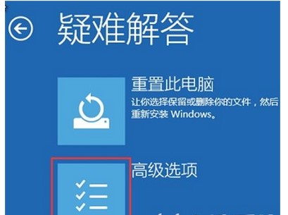 Windows 10 시스템 업그레이드 후 부팅이 되지 않는 문제 해결 방법