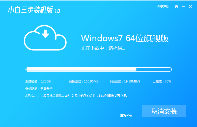 Windows 7 시스템을 다운로드하고 설치하는 방법