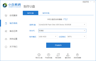 重装系统软件下载地址