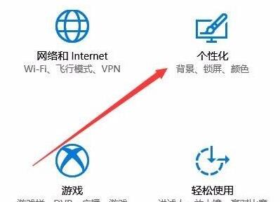 Bagaimana untuk menukar corak penunjuk tetikus dalam Win10 Penunjuk tetikus menukar corak tutorial Win10