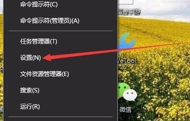 Win10怎么更改鼠标指针图案鼠标指针换图案Win10教程