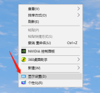 关于win10分辨率怎么设置的详细操作步骤