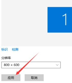 win10의 해상도를 설정하는 방법에 대한 자세한 단계