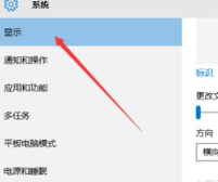 win10의 해상도를 설정하는 방법에 대한 자세한 단계