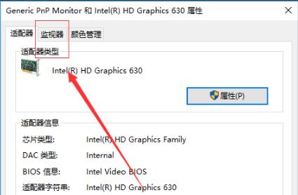 Win10에서 그래픽 카드 Hertz를 수정하는 방법