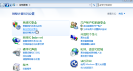 Detailed explanation of the detailed steps of win7 backup system