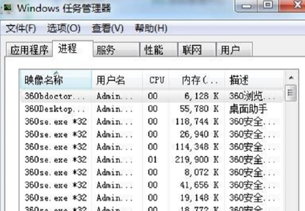 win7系统任务栏不见了的解决方案