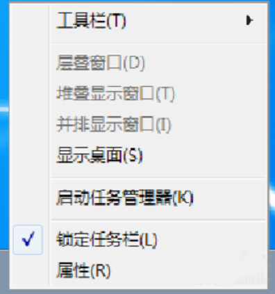 win7系統工作列不見了的解決方案