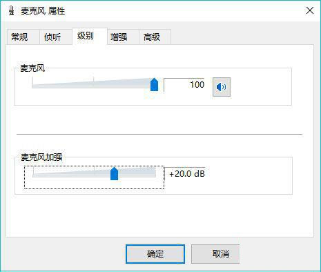 Win10 컴퓨터에 연결하면 휴대폰의 헤드폰으로 들을 수 있지만 마이크를 통해 말할 수 없으면 어떻게 해야 합니까?