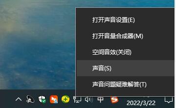 Win10 컴퓨터에 연결하면 휴대폰의 헤드폰으로 들을 수 있지만 마이크를 통해 말할 수 없으면 어떻게 해야 합니까?